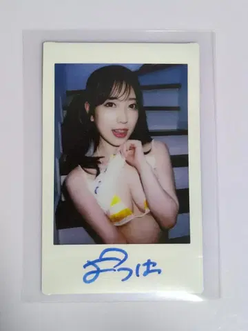 코민토 요츠하 친필 사인 폴라로이드 03