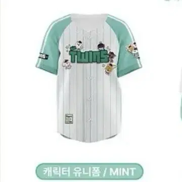 TXT 투바 PPULBATU LG TWINS 야구 유니폼 티셔츠