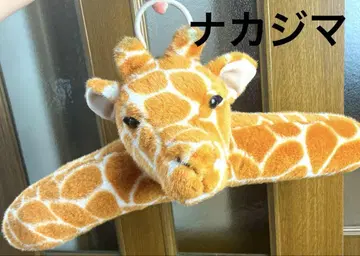 나카지마 기린 봉제 인형형 행거 약 48cm 레어