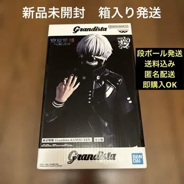 Grandista 카네키 켄 피규어