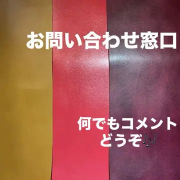 문의 창구