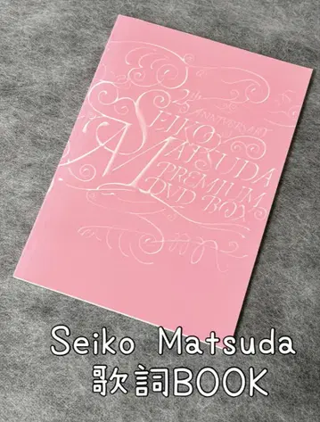 2005 PREMIUM DVD BOX 가사 BOOK 마츠다 세이코