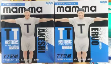 mam-ma TT 형제 스케일 피규어 ~GiGO 한정판~