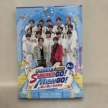 서머스테 라이브 2024 A반 DVD