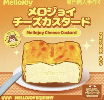 Mellojoy DIYJOJO 스퀴즈 치즈 커스터드