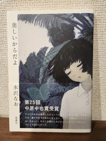 아름다우니까