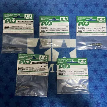 TAMIYA 미니 사륜구동 슬라이드 댐퍼 스프링 세트