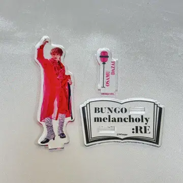 문메라 문호 멜랑콜리 다자이 오사무