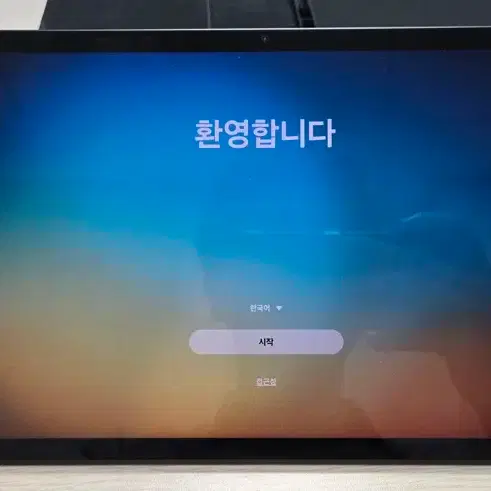 갤럭시 탭 S8