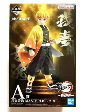 제일복권 귀멸의 칼날 A상 아가츠마 젠이츠 MASTERLISE 1