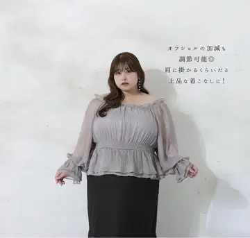 2Way 라메 쉬폰 셔링 블라우스