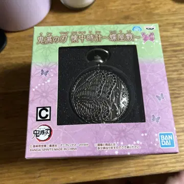 덤 포함 귀멸의 칼날 회중시계 츠유리 카나오