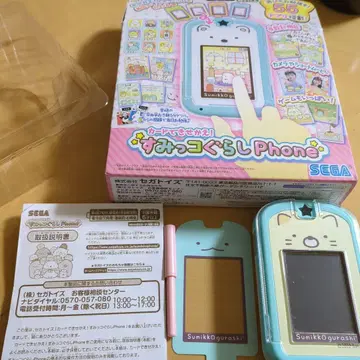 스미코구라시 Phone SEGA
