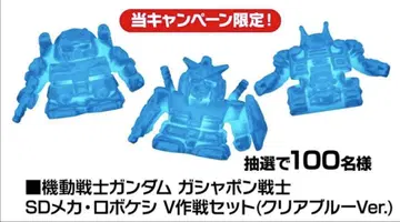 초레어 로보케시 클리어 블루 버전