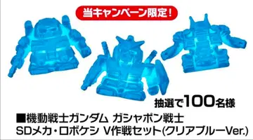 초레어 로보케시 클리어 블루 버전