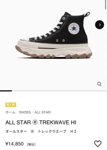 ALL STAR TREKWAVE HI 블랙 하이컷