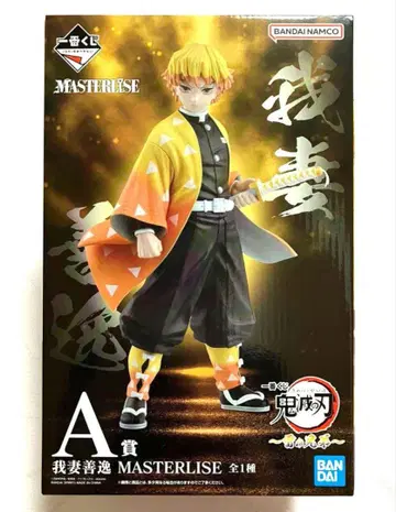제일복권 귀멸의 칼날 A상 아가츠마 젠이츠 MASTERLISE 2