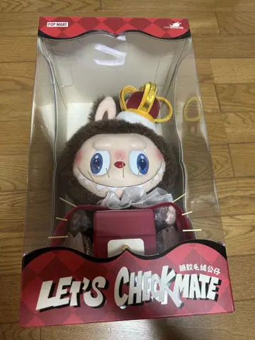 러브브 KING LET'S CHECKMATE 체크메이트 미개봉 새상품