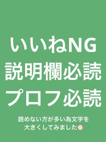 닌타마 란타로 체험전 엔딩 카드 전 종류 세트 특전 야마다 덴조