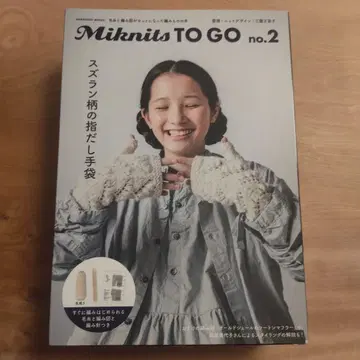 Miknits TO GO no.2 미쿠니 마리코