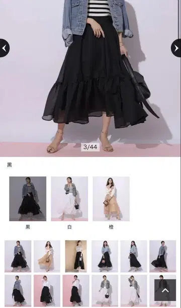언밸런스 밑단 캉캉 스커트