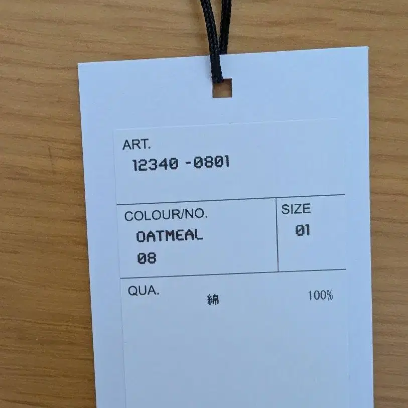 5번째 상품 이미지