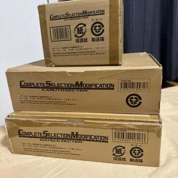 CSM 가부토 제트 1.0 가탁 제트 하이퍼 제트