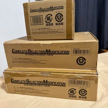 CSM 가부토 제트 1.0 가탁 제트 하이퍼 제트