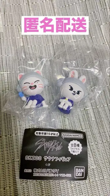 straykids SKZOO 사우나 피규어 리빗 지니렛 세트