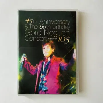 노구치 고로 45th 기념일 & The 60th 벌스데이 콘서트 DVD