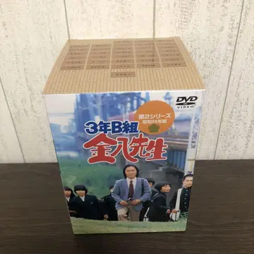 3년 B반 긴파치 선생님 제2 시리즈 쇼와 55년판 DVDBOX