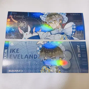 니지산지 EN Luxiem 홀로그램 티켓 아이크 이브랜드