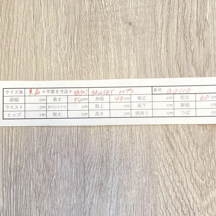 12번째 상품 이미지