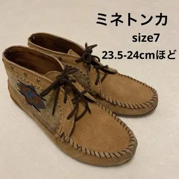 [미네통카] 스웨이드 앵클 부티