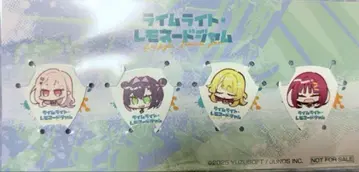 유즈소프트 라임라이트 레모네이드잼 오리지널 피크 세트