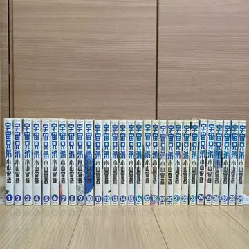 우주형제 1~29권