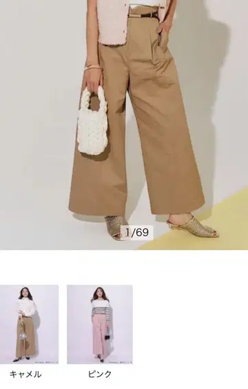 슬림 벨트 포함 와이드 팬츠