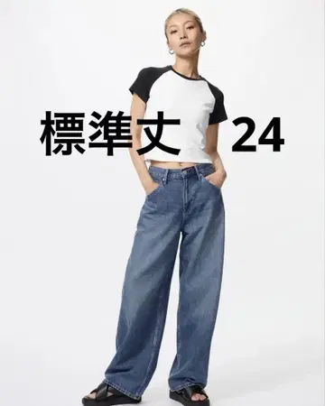 유니클로 배기 커브진 블루 24 데님