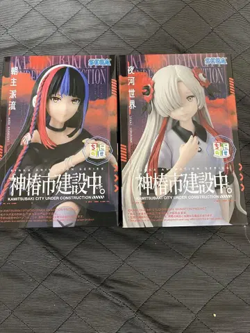 SEGA 카미츠바키시 건설 중. 피규어 2체 세트