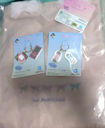 프리큐어 제일복권 D상 F상