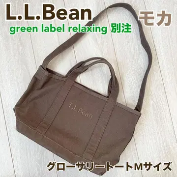 엘엘빈 L.L.Bean 그로서리 토트 모카 M