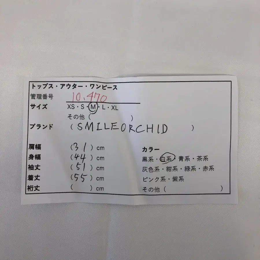 11번째 상품 이미지