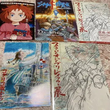 스튜디오 지브리 레이아웃전 클리어 파일