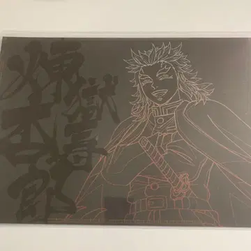 귀멸의 칼날 ufotable 다이닝 무한성편 런천 매트 렌고쿠 쿄쥬로