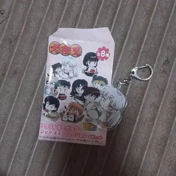 아크릴 키링 셋쇼마루