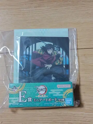 귀멸의 칼날 제일복권 E상 미니 아트 보드 토미오카 기유