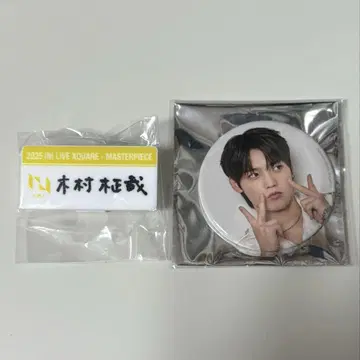 INI 기무라 마사야 명찰