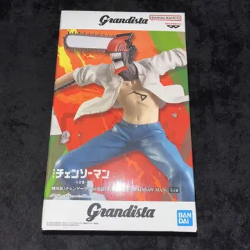 Grandista 체인소 맨 피규어