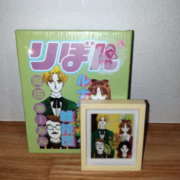 루나틱 잡기단
