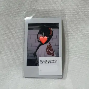 신기루 아뮤 폴라로이드 시마무라